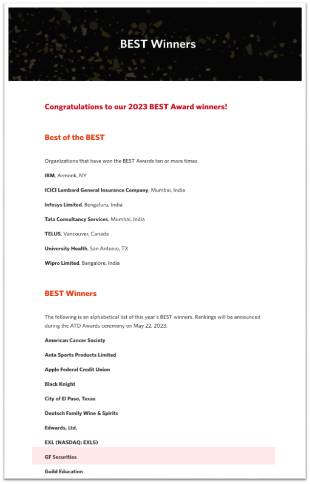 广发证券获“ATD BEST Award最佳学习型企业奖”